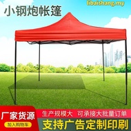 10 ' x 15' Canopy HEAVY DUTY Set [ JOO EAST ] Kanopi Pasar Malam