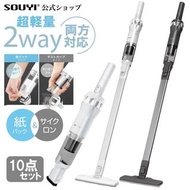 2月20日截單‼️ 🟡SOUYI SY-120N (slim+) 超輕量無線吸塵機🟡