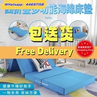 🌟包送貨- 海綿折疊墊 打地鋪 午睡休息墊 日式懶人沙發墊 榻榻米梳化床 sofa bed