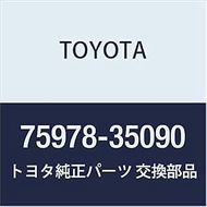 Toyota Genuine Parts, Rear Door Stripe, LH, Hilux, Part Number: 75978-35090