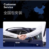 Guangqi Chuanqi GS4 GS5GS8 GS3 Aian Y SV Car Film Full Car Film Solar Film Heat Insulation Film