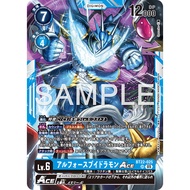DCG BT22-025 SR Digimon Lv.6 UlforceVeedramon ACE