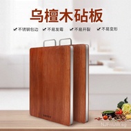 Chopping Board Kitchen Cutting Board Solid Wood Ebony Wood Bone Chopping Board Sticky Board Househol