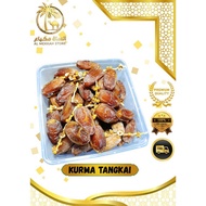 1KG STEM DATES | TUNISIA DATES | DRIED TUNIS DATES | Arabic Dates | Dates