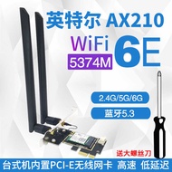 AX210 WiFi6E 5G Dual Band AX5400 Desktop Computer Built-in PCIE Wireless Network Card 5.3 Bluetooth