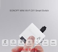 【微控】含稅附發票  Sonoff Mini R2、手機遠端監控開關 雙向控制