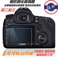 Suitable for Canon tempered film80D 700D 90D R6 6D M50 G7X3 G7X2Camera screen tempered film 1F43