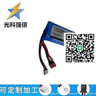 18650鋰電充電 池 1300mah 7.4v 帶插頭航模 釣魚音響