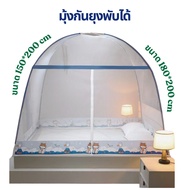 Easy-To-Fold Spring Tent Mosquito Net Repellent Insect Size 5 Feet (150x200) And 6 (180x200 Cm.) Wit