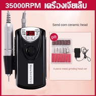 เครื่องเจียเล็บเร็วสูงสุด35000RPMเครื่องเจียเล็บไฟฟ้า เครื่องเจียเล็บ เครื่องเจียรเล็บ สีเจล เครื่อง