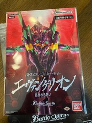 BS PC-05  EVA