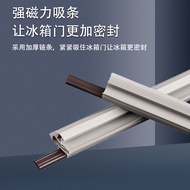 Suitable for Midea BD/BC-150KEV BD/BC-145KMQ BD/BC-201KMA Horizontal Refrigerator Sealing Strip