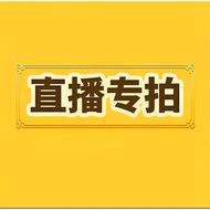 Original Design Style Can DIY Live Special Auction