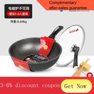 【Self-Operated】South KoreakitchenartMedical Stone Non-Stick Pan Household Non-Stick Original Imported Frying Pan