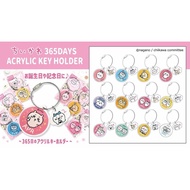 ️ 3/24 Acquired Miji Ikawa Shop Limited Birthday Key Ring