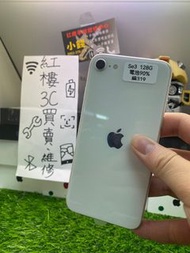 [紅樓3C買賣］iPhone SE 3  128G白色 電池90% 台北實體門市可面交