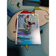 Digimon Card Game Gekomon (BT23-019)