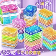 Gu Ka Ka Ka Dream Glitter Table Glitter Card Brick Glitter Brick Glitter diy Glitter Glitter Card Br