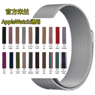 apple watch strap apple adapter apple watch series 10 strap Suitable for apple watch Strap iwatch Mi