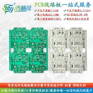 Mass Production High Precision FR-4 Double-Sided Board Multi-Laminate Circuit Board PCB Processing C