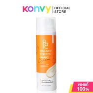 Be Better Hya Anti-Stretch Marks Cream 120ml บี เบ็ทเทอร์ เจลน้ำตบ