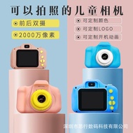 Children's Camera X2 Hd 20 Million Pixels 8X Zoom Mini Digital Camera Camcorder