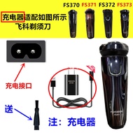 Suitable for FS372FS373