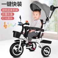 Rotating Children's Tricycle Trolley Baby Bicycle1-3-6Baby Stroller Tricycle