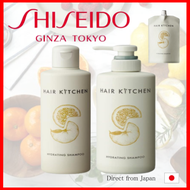 Shiseido Hair Kitchen Hydrating Shampoo 230mL / 500mL / 1,000mL (Refill) / HAIR CARE  beauty salon c