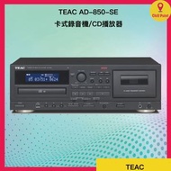TEAC - TEAC AD-850-SE 卡式錄音機/CD播放器