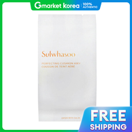 Sulwhasoo | คุชชั่นรีฟิล Perfecting Cushion Airy 23N1 SPF50+ 15g GM