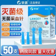 Huahong Disposable Blood Collection Needle Use Sterile End Tips Blood Blood Dedicated Needle Patient