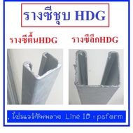 Electric Rail Hotdip Galvanized (HDG) Plated Shallow 25x40 Mm And Depth 40x40 Length 4 Feet Mild Ste