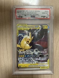 日版 Psa10 比卡超/皮卡丘&捷克羅姆GX RR