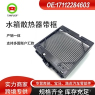 Radiator Coolant F82 Accessories BMW Car Radiator Suitable for F80 Water Tank 17112284603 RQY5