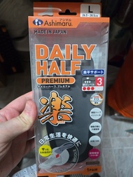 全新未開 日本超人氣鞋墊 Ashimaru Daily Half premium