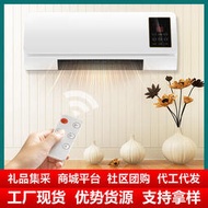 暖風機家用浴室電暖器智能遙控壁掛式取暖器電暖扇禮品