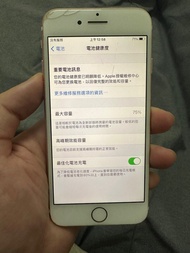 Iphone7玫瑰金128g 健康度75%