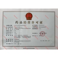 999 盐酸特比萘芬凝胶 20g:0.2g*1支/盒 手癣足癣股癣体癣花斑癣皮肤病药j7j6opd2hb6.3