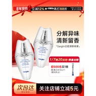 Cheng Shian Garglin Garglin Garglin Garglin Garglin Cheng Shian Garglin Jiaguou Linkou Spray20260119