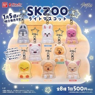 Comfort SKZOO Blanket Acrylic Keychain Flat Pendant wolf chan BbokAri Cartoon Merchandise [6.23 pdq]