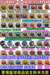 (布丁體育)MOLTEN V5M5000 頂級5號合成皮排球 另賣 NIKE 斯伯丁 排球 籃球 打氣筒 Mikasa