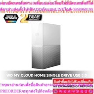 Western Digital HDD 2TB-8TB CLOUD STORAGE WD MY HOME SINGLE DRIVE USB 3.0 3.5" Capacity 2-8TB