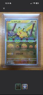 借圖收 美品 寶可夢 Pikachu 卡牌 sv2a 025/165 C 151 比卡超 球閃