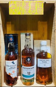 Fettercairn 12 Years +  Talisker 10 Years +  Highland Park 12 Years