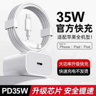 [] [Certified Fast Charge] [35W Fast Charge] k Speed Suitable for Apple 15 Charger Head Mobile Phone