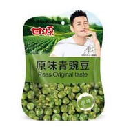 75g Gan Yuan Peas Taste 5-7 Mini Packs
