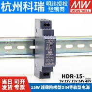 HDR-15 MEAN WELL 5V/12V/15/24V/48V Rail Type DC Switching Power Supply 15W Thin DR15 Step Type