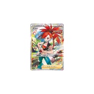 Pokémon Card Game PK-S6H-080 Asuna SR