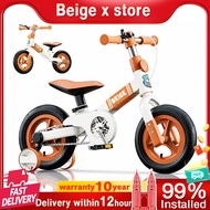 Beige Basikal Budak Balance Bike Kid Toy For 2-8 Year 12 inch kids Bicycle Basikal Kanak-Kanak